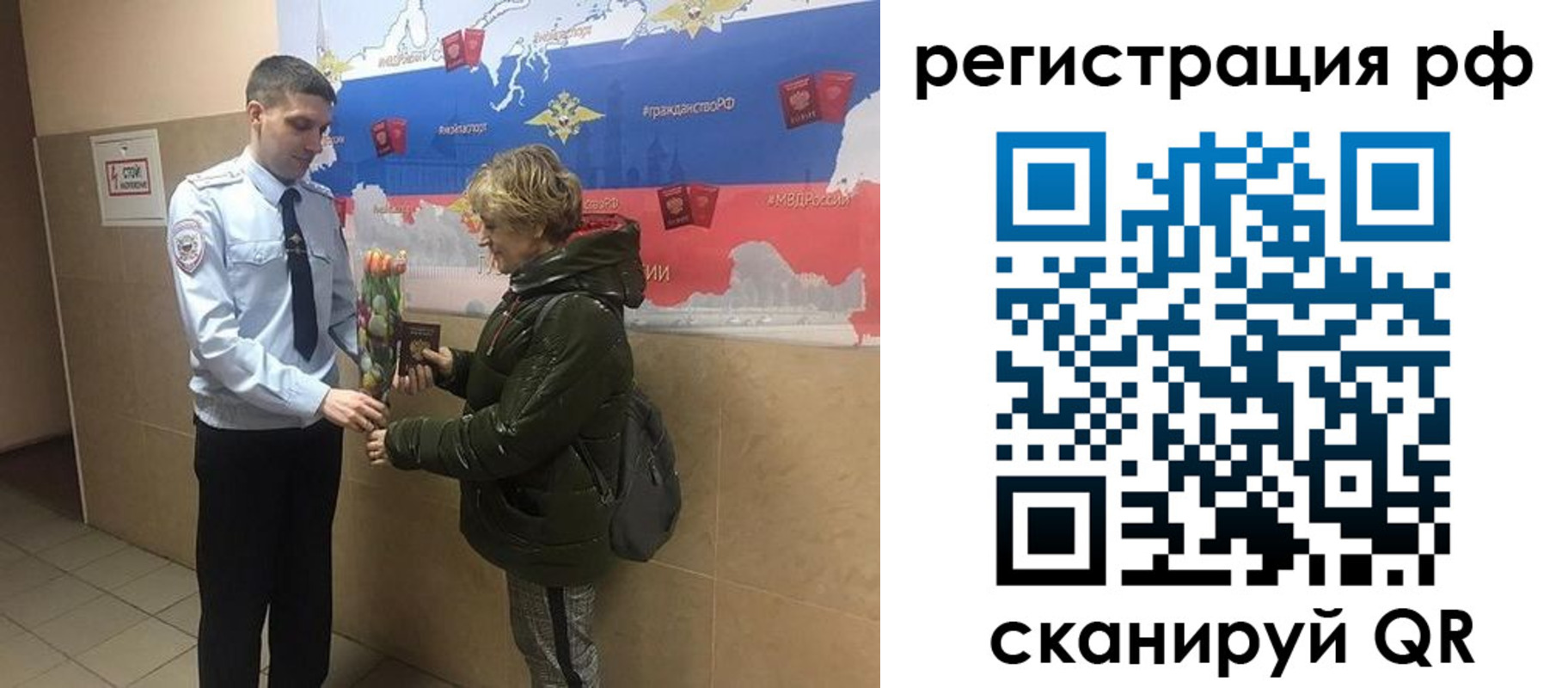 прописка 2025 в Котельниково