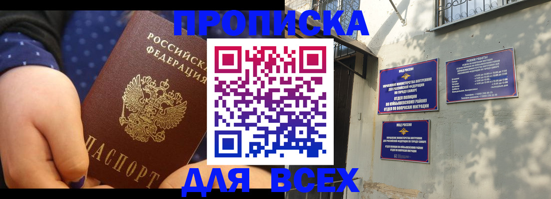 временная регистрация адрес в Котельниково