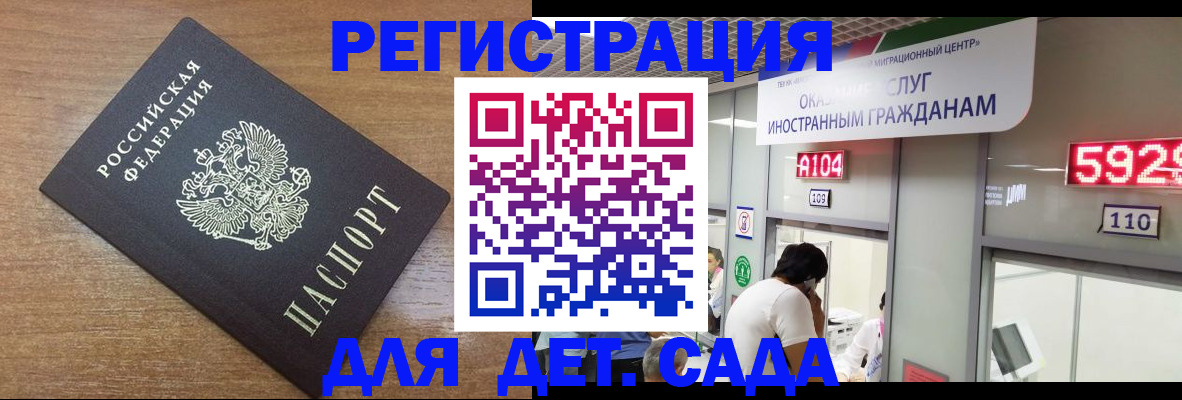 прописка от собственника в Котельниково