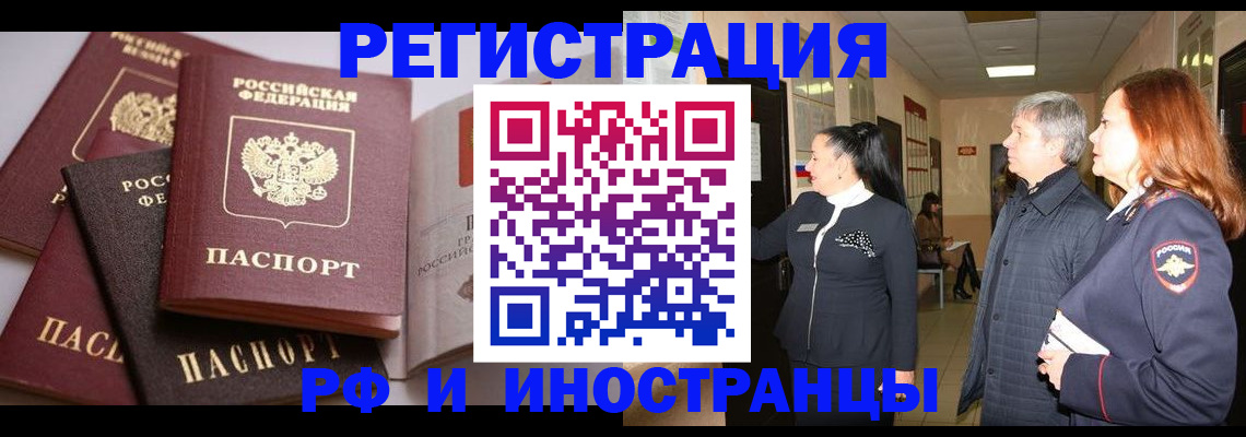 регистрация для дет. сада в Котельниково